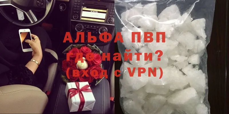 APVP крисы CK  блэк спрут ссылка  Белогорск 