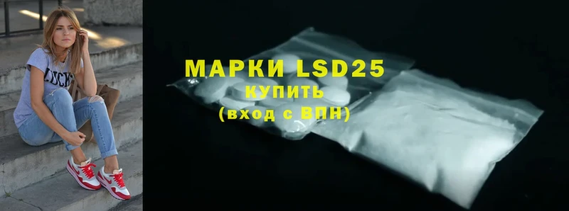 маркетплейс Telegram  Белогорск  LSD-25 экстази кислота  что такое наркотик 